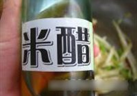 醋溜大白菜的做法 步骤6