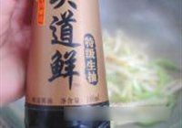 醋溜大白菜的做法 步骤7