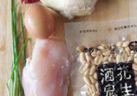 宫保鸡丁的做法 步骤1
