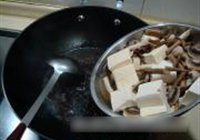 素烧杂菇嫩豆腐的做法 步骤5