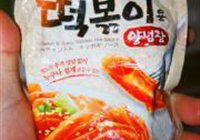 韩国辣炒年糕的做法 步骤6