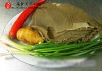 姜葱炒牛百叶的做法 步骤1