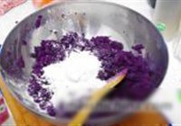 紫薯肉丸的做法 步骤4
