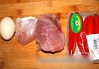 东北锅包肉的做法 步骤1