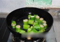 宫保虎皮酿的做法 步骤6