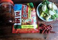 海鲜麻辣香锅的做法 步骤5