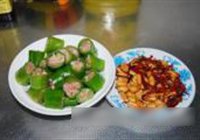 宫保虎皮酿的做法 步骤4