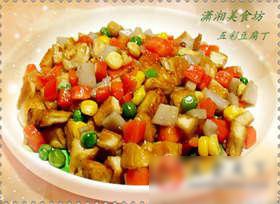 五彩豆腐丁