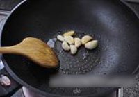 蒜子扣鸡翅的做法 步骤7