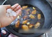 蒜子扣鸡翅的做法 步骤12