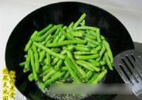 蒜香煸豆角的做法 步骤2