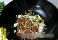 蒜香煸豆角的做法 步骤3