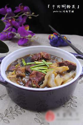 牛肉焖粉皮