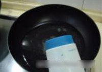 鲍汁蒸扒白灵菇的做法 步骤2