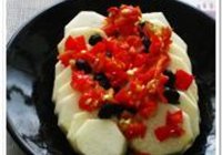 豆豉剁椒蒸芋头的做法 步骤5