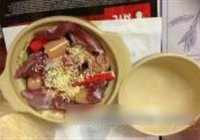 小砂锅乱炖的做法 步骤3