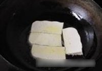 干煸豆腐的做法 步骤2
