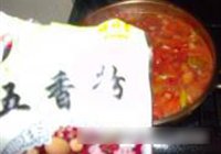酸辣汤的做法 步骤6