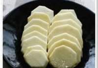 豆豉剁椒蒸芋头的做法 步骤3