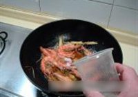 家常油焖虾的做法 步骤5