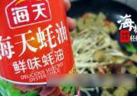 刀鱼什锦烤麸的做法 步骤9