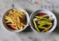 清蒸黄鲽盖的做法 步骤2