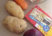 咖喱土豆鸡丁的做法 步骤1