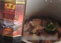 豇豆干香肠飞鸭煲的做法 步骤8