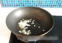 青椒墨鱼卷的做法 步骤7