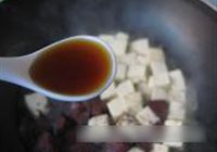 豆腐木耳烩猪血的做法 步骤8