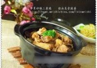 笋茸砂锅三黄鸡的做法 步骤14