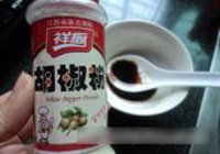 糖醋排骨的做法 步骤9