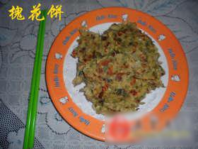 槐花饼