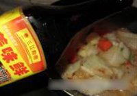乱炖一锅鲜的做法 步骤11