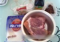 红烧肉的做法 步骤1