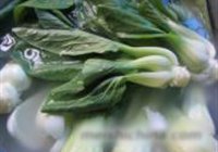 鲜蔬鱼丸汤的做法 步骤1