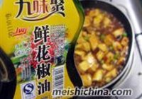 麻婆豆腐的做法 步骤15