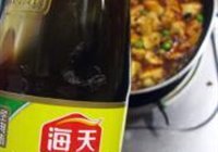 麻婆豆腐的做法 步骤14
