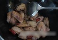 香辣鸡翅的做法 步骤4