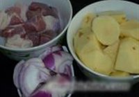 土豆烧肉的做法 步骤1