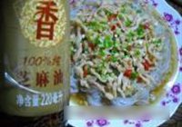 鸡肉金针粉丝的做法 步骤22