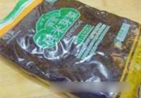 肉末芽菜的做法 步骤1