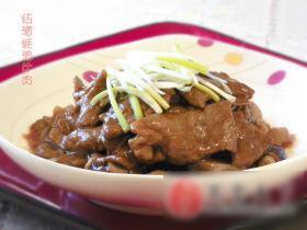 红酒蠔油牛肉