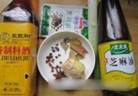 贵妃鸡翅的做法 步骤2