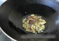 豆瓣酱炒茄子的做法 步骤5