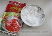 金珠拱财的做法 步骤2