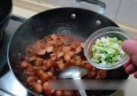 酱烧四样的做法 步骤14