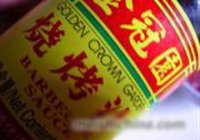 香炸肉排的做法 步骤3