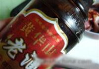 香炸肉排的做法 步骤4