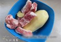 金珠拱财的做法 步骤1